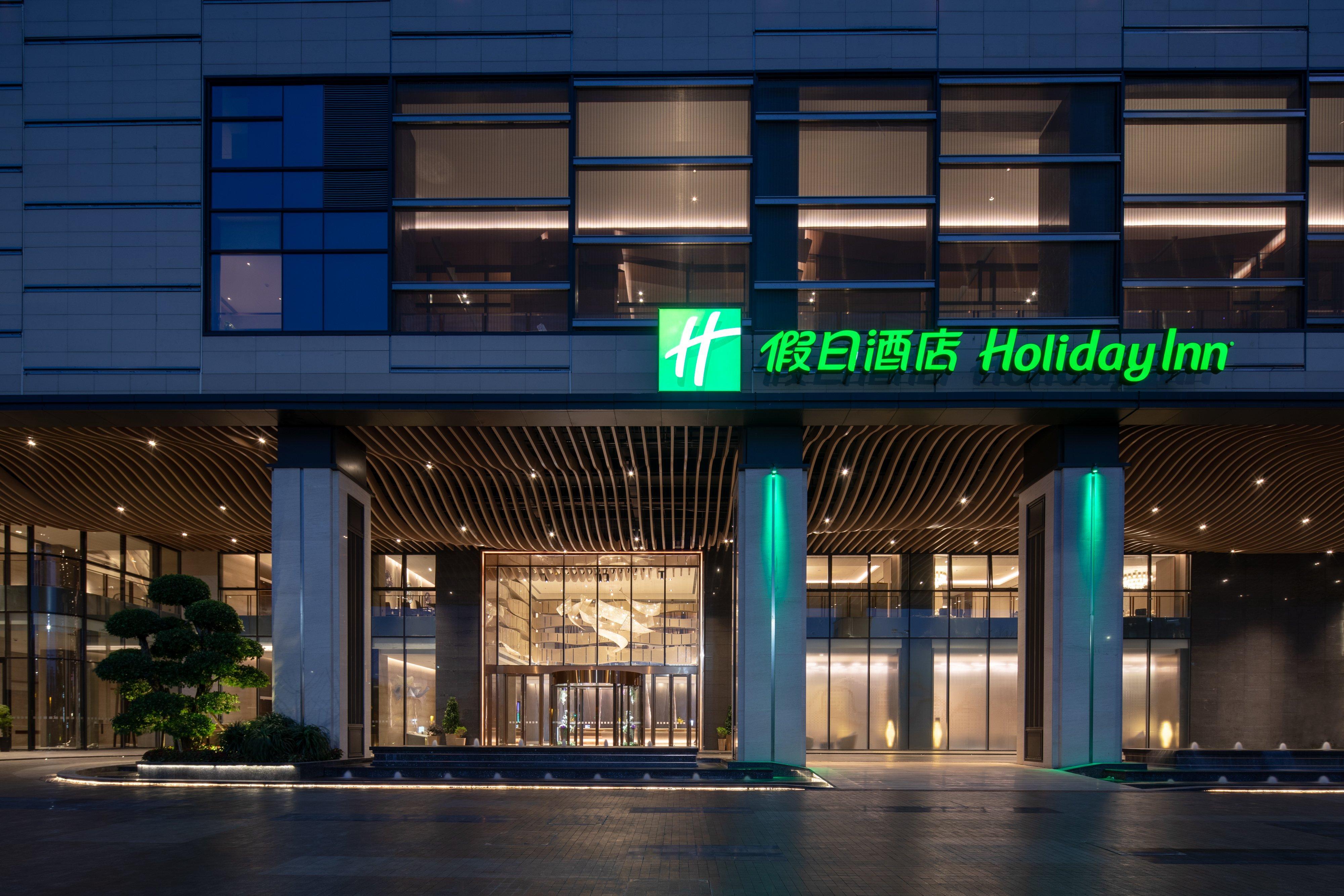 Holiday Inn Shunde By Ihg Екстериор снимка